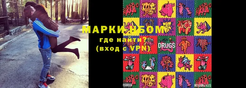 хочу наркоту  omg   Марки 25I-NBOMe 1,5мг  Кашира 